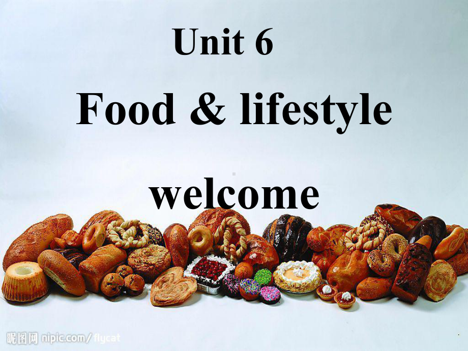 七年级英语上册《Unit-6-Food-and-lifestyle》课件：Welcome.ppt_第1页