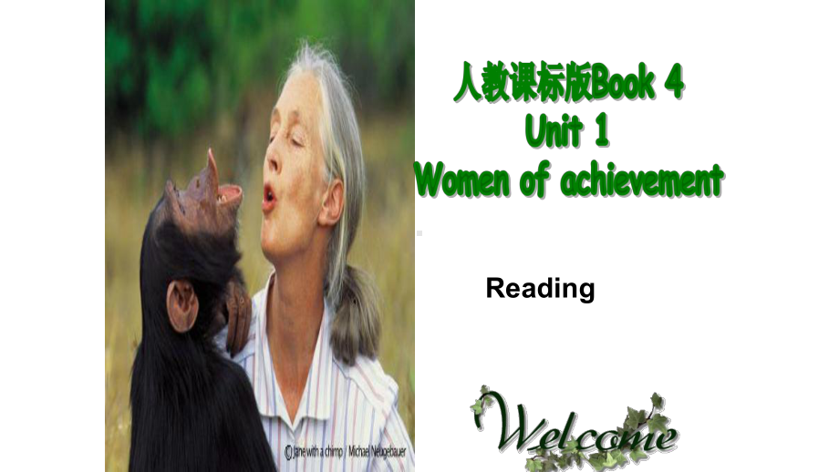 人教高中英语Book-4-Unit-1-Women-of-achievement-Reading公开课优质课件.ppt_第1页