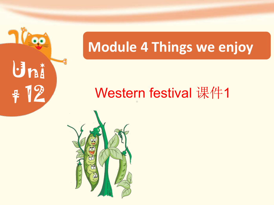 Module-4-Unit-12-Western-festivals-课件1-优质公开课-上教三起6下.ppt_第1页