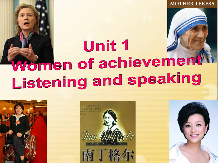 人教高中英语必修4-Unit1-listening-课件.ppt_第2页