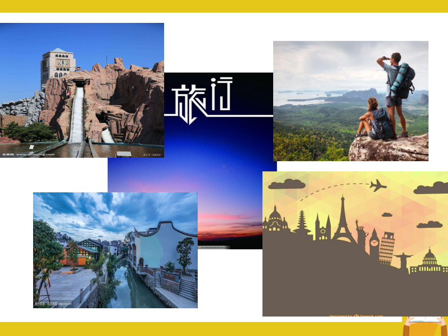 人教版高一必修一Unit3-Travel-journal-Reading-课件.ppt_第2页