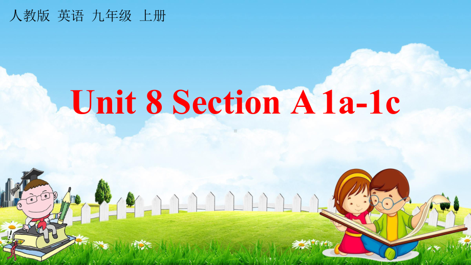 人教版九年级英语上册《Unit-8-Section-A-1a-1c》教学课件初三优秀公开课.pptx_第1页