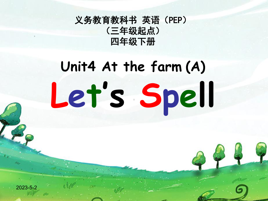 全国第七届小学英语优质课比赛一等奖课件Unit4-At-the-farm.ppt_第1页