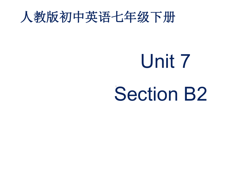 七年级下册英语(人教新目标版)Unit7-Section-B(3a—3c)公开课课件.ppt_第1页