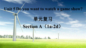 人教版八年级英语上册第五单元复习课件Unit-5-Do-you-want-to-watch-a-game-show.pptx