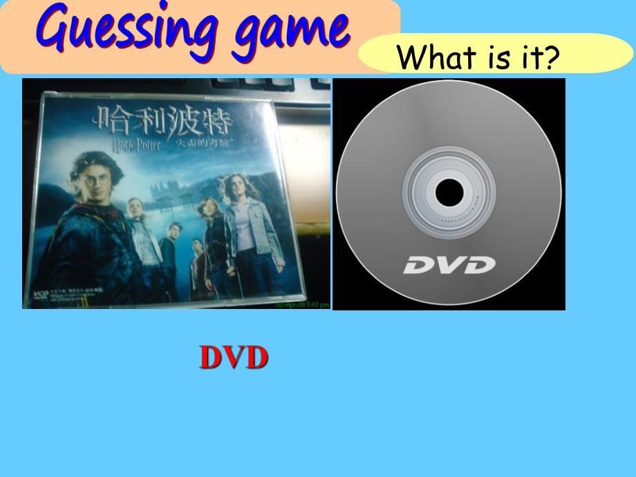 五年级下册英语外研版(一起)Module-3-Unit-1《Have-you-got-the-Harry-Potter-DVDs》公开课课件.ppt_第1页