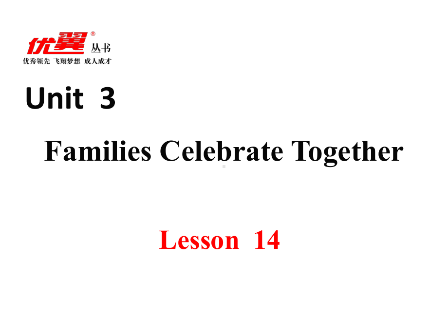 八年级英语上册Unit3FamiliesCelebrateTogetherLesson14HappyMemories教学课件(新版)冀教版.ppt_第2页