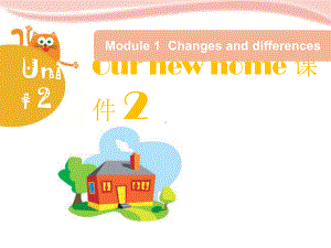 Module-1-Unit-2-Our-new-home-课件2-优质公开课-上教三起5下.ppt