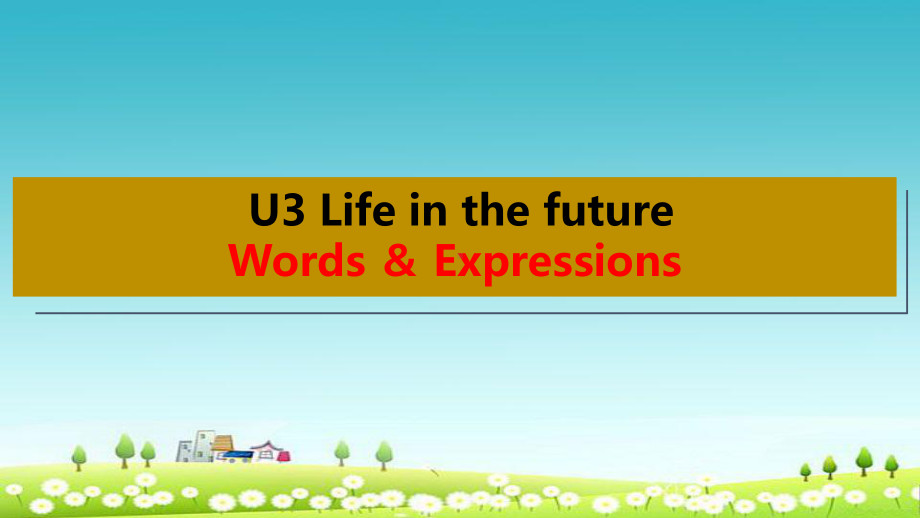 人教版高中英语必修五Unit-3《Life-in-the-future》教学课件.pptx_第1页