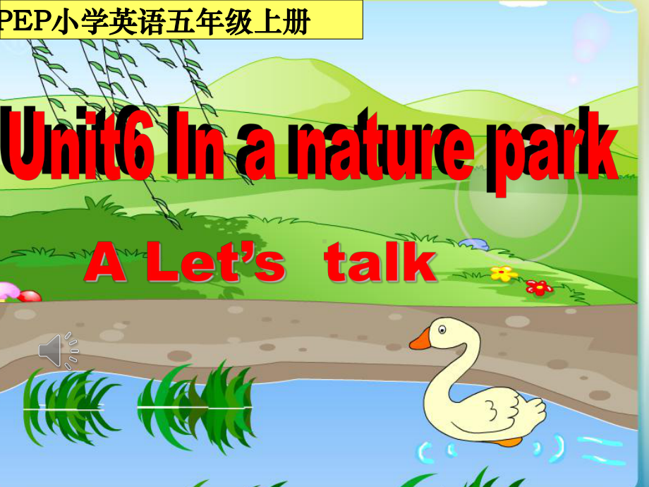 PEP小学英语五年级上册《Unit6-In-a-nature-park-》A-Let’s-talk-课件.pptx_第1页