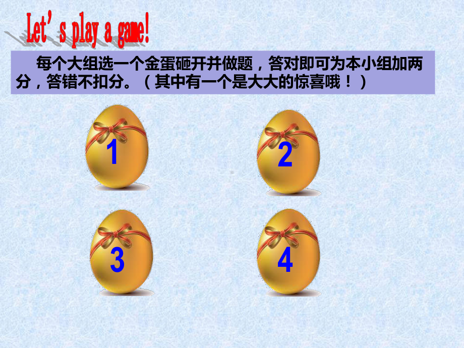 仁爱版七年级下册：Unit6-Topic2-SectionB课件.pptx_第2页