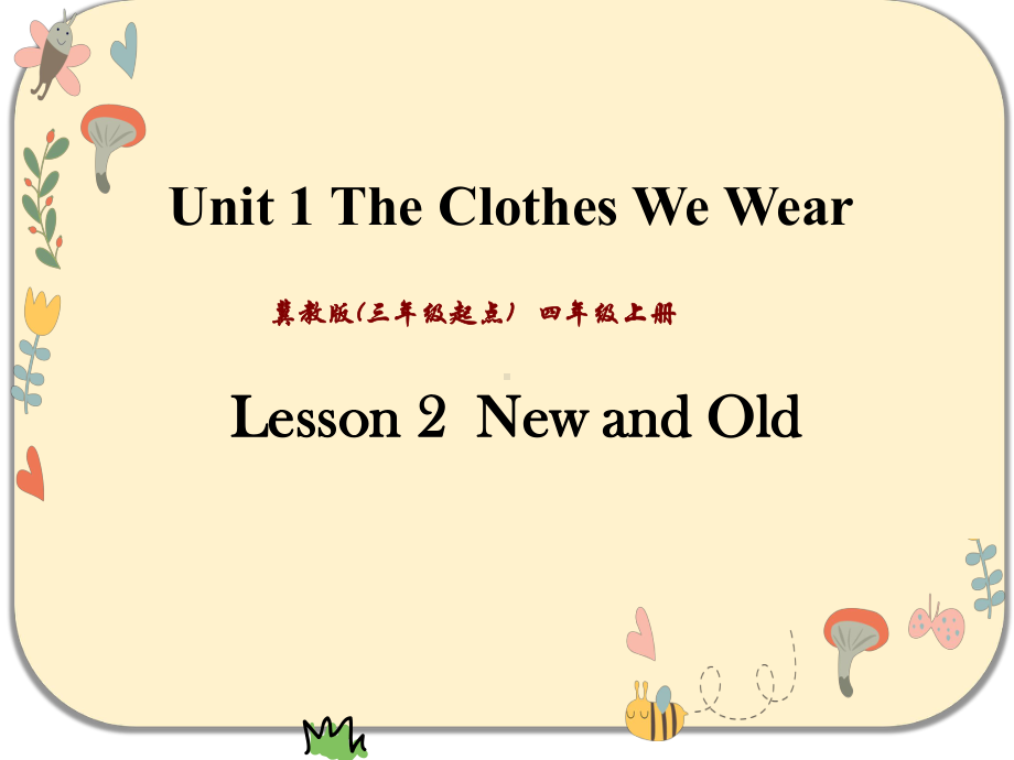 冀教版四年级英语上册Unit-1-Lesson-2--New-and-Old课件.pptx_第1页