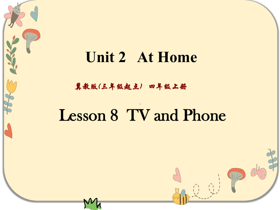 冀教版四年级英语上册Unit2-Lesson-8--TV-and-Phone课件.pptx_第1页