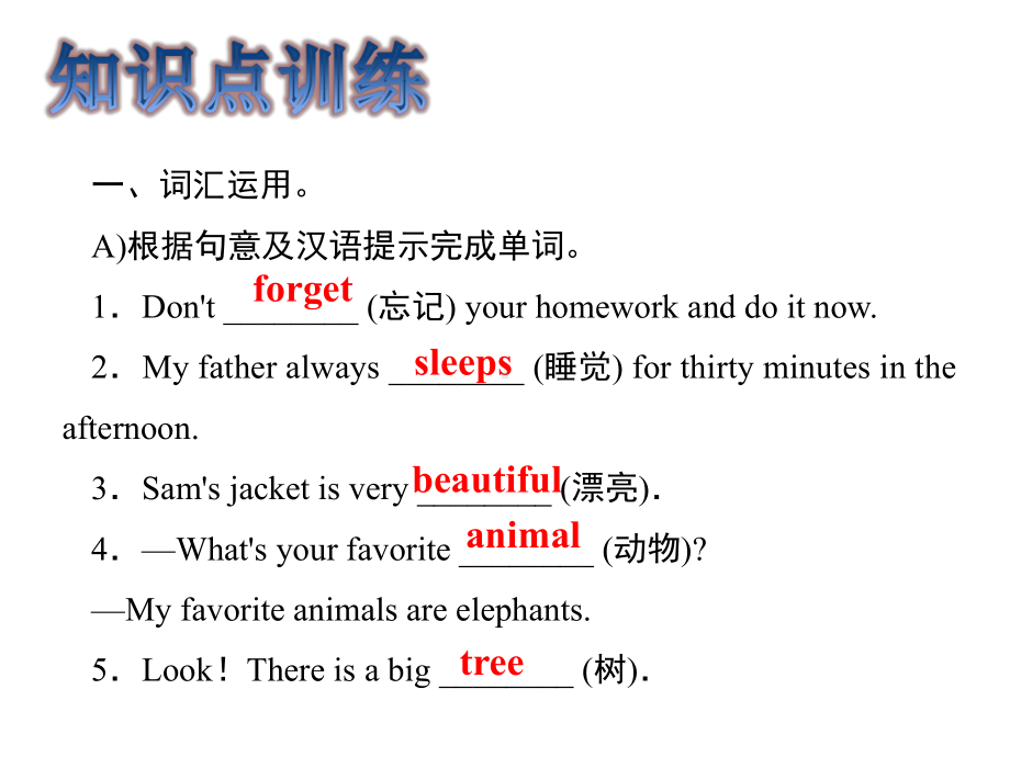 Why-do-you-like-pandas-Period-5-Self-Check-课件-初中英语课件-七年级英语课件.pptx_第2页