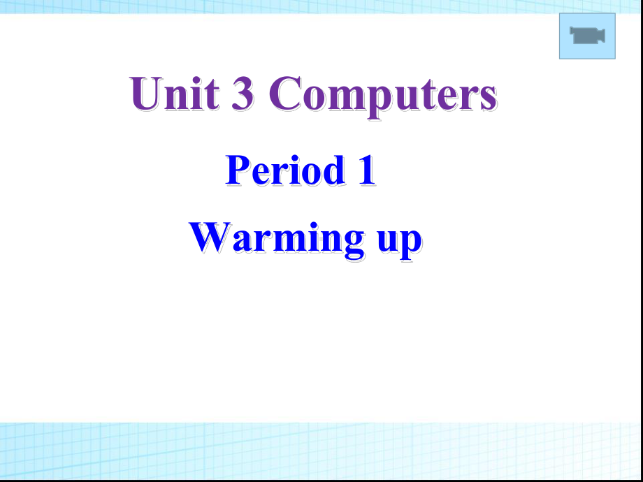 人教高中英语必修2Unit3-Warming-up-&-reading课件.ppt_第1页