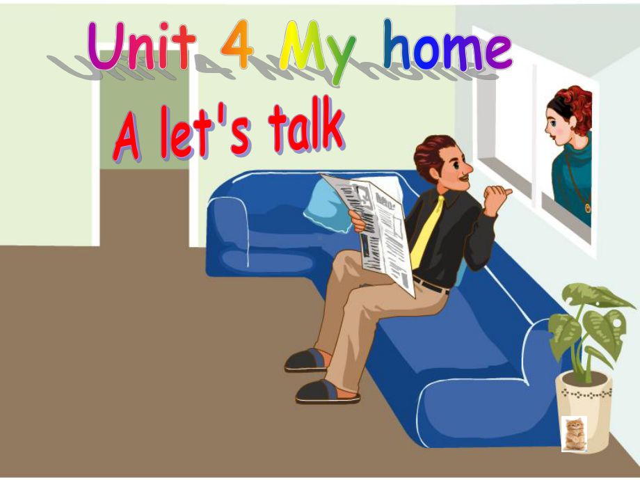 PEP小学英语四年级上册课件-Unit4-my-home-A-lets-talk.ppt_第1页