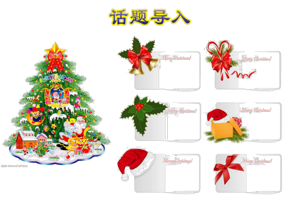 冀教版六年级英语上册《Christmas-Cards》课件(3篇).pptx_第2页