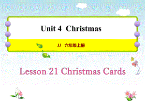 冀教版六年级英语上册《Christmas-Cards》课件(3篇).pptx