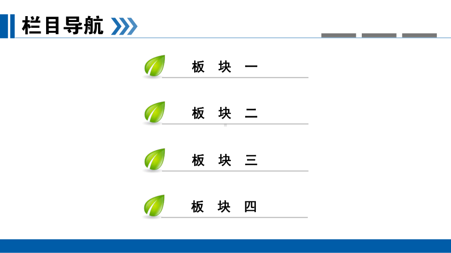 2020化学高考总复习课件：第5讲离子反应考点5.ppt_第2页