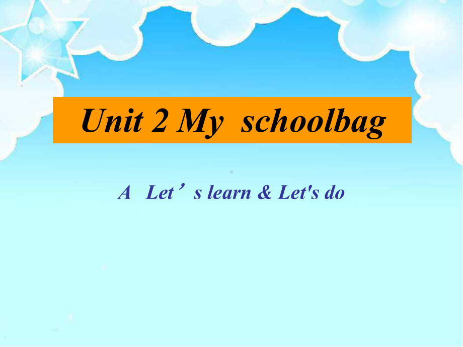 pep四年级英语上册unit2myschoolbaglet’s-learn课件.ppt_第1页