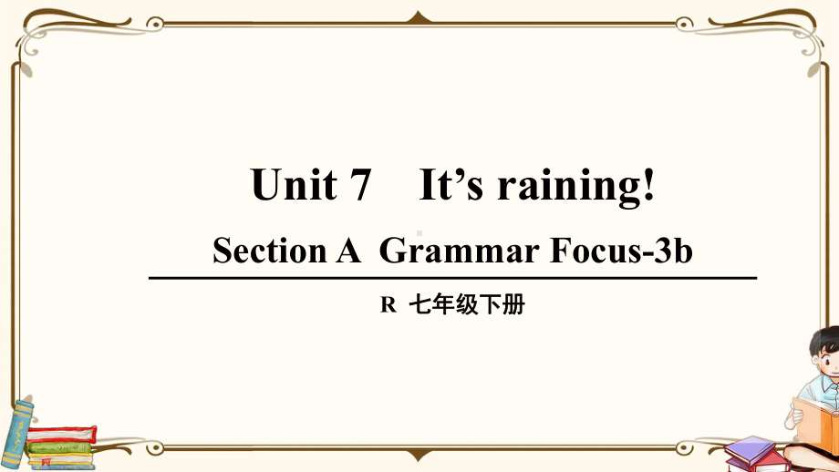 人教版七年级英语下册-Unit-7-上课课件-第2课时(A-Grammar-Focus-3b)课件.ppt_第1页