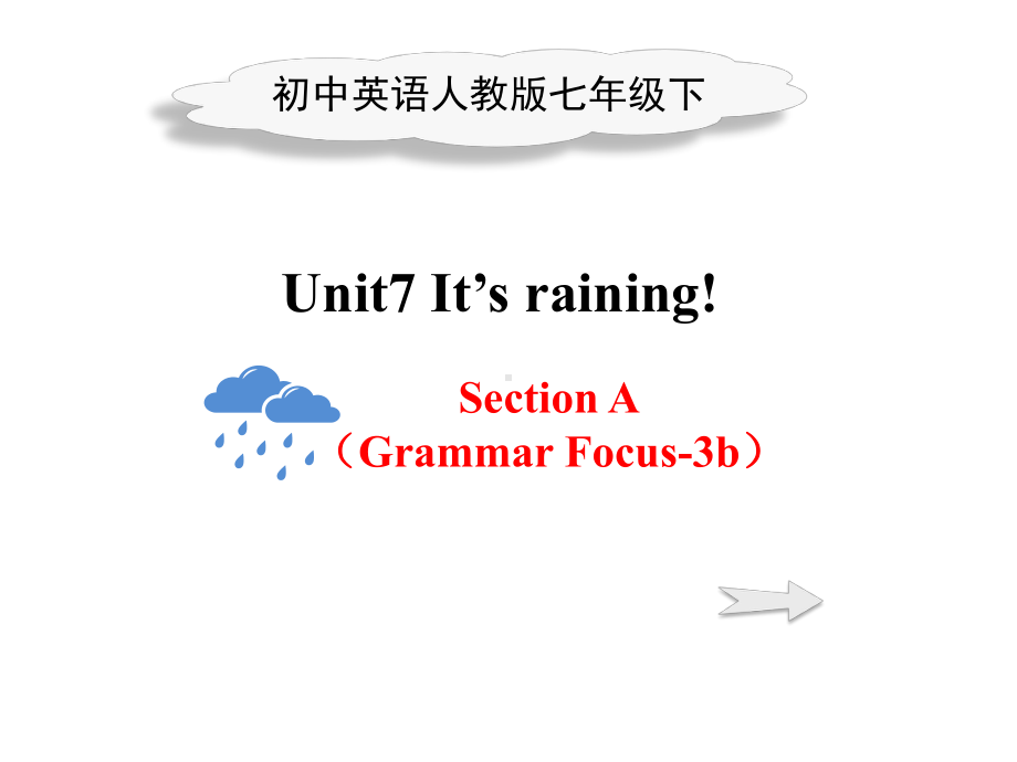 七年级下册英语(人教新目标版)Unit7-Section-A(GrammarFocus-3b)公开课课件.ppt_第1页