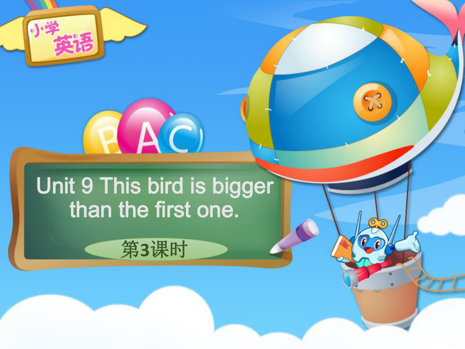 六年级英语Unit-9-This-bird-is-bigger-than-the-first-one(第3课时)教学课件.ppt_第1页