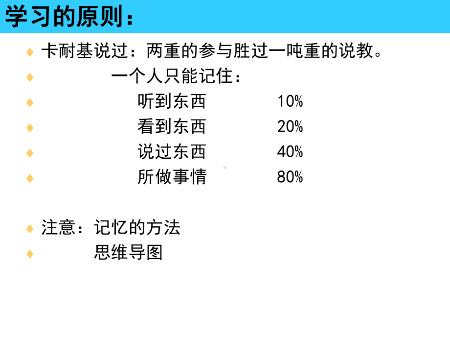 QC品质意识培训及常用的5大工具-TS16949tools-导入资料课件.ppt_第3页