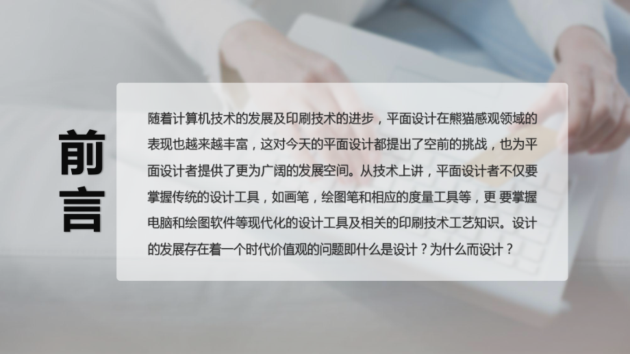 信用卡业务推广课件.pptx_第2页