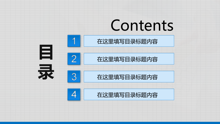 信用卡业务推广课件.pptx_第3页