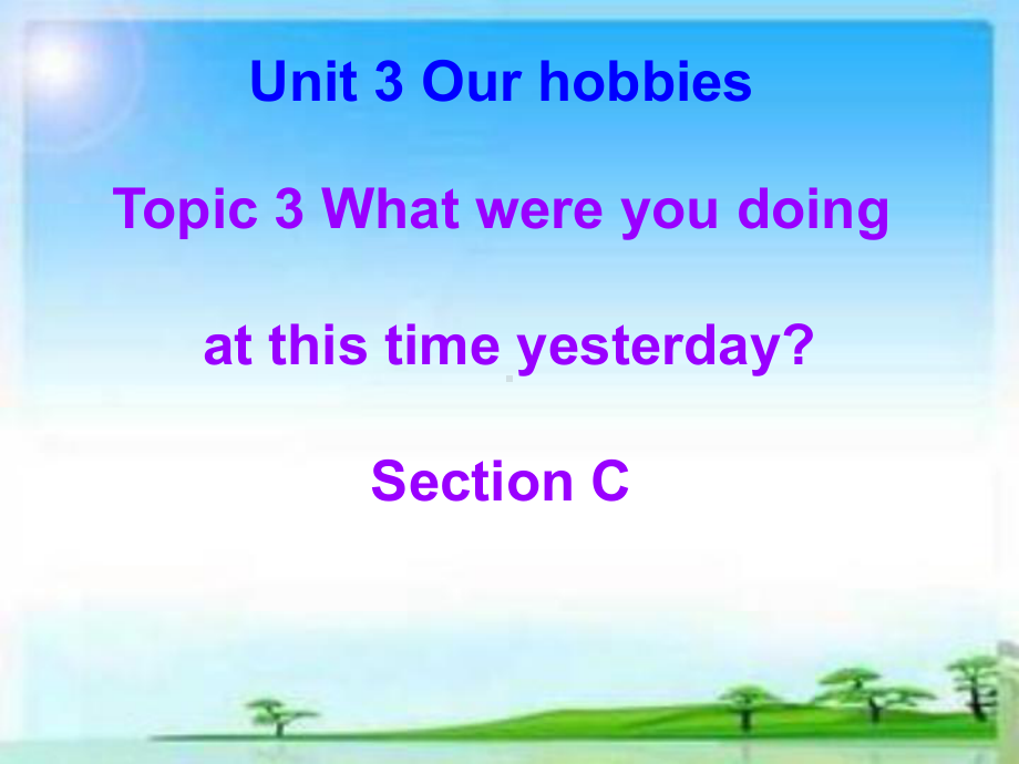 仁爱版八年级英语上册Unit3-Topic3-Section-C课件.ppt_第1页