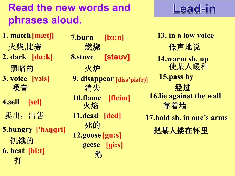 仁爱版八年级英语上册Unit3-Topic3-Section-C课件.ppt_第2页