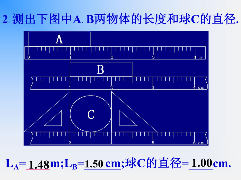 人教版八年级物理第一章(机械运动)期末复习课件.ppt_第3页