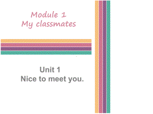 七年级英语上册Module1MyclassmatesUnit1Nicetomeetyou同步习题课件(新版)外研版.ppt