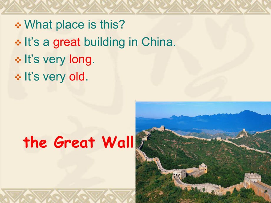 （外研版）六年级英语上册-do-you-want-to-visit-the-UN-building课件.ppt_第2页