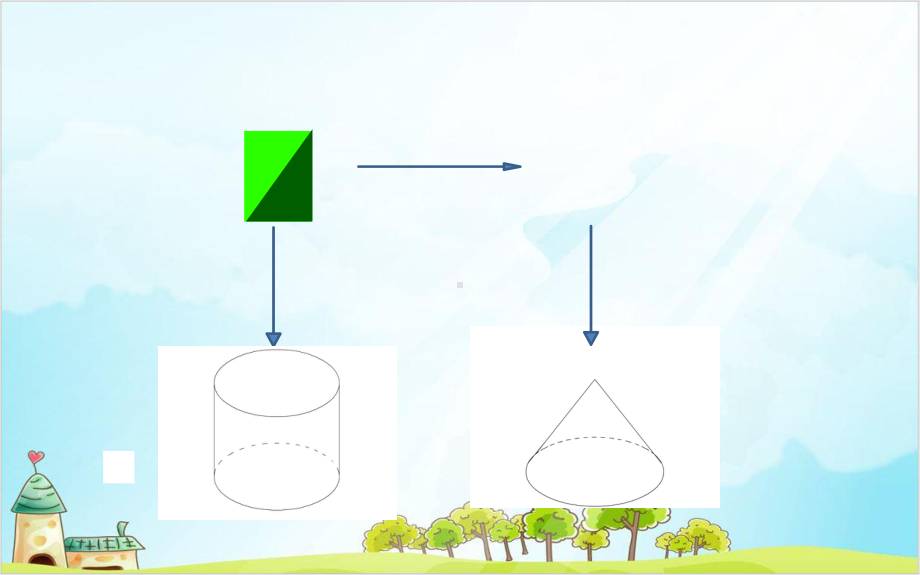 六年级下册数学《圆锥的体积》北师大版优秀课件.pptx_第3页