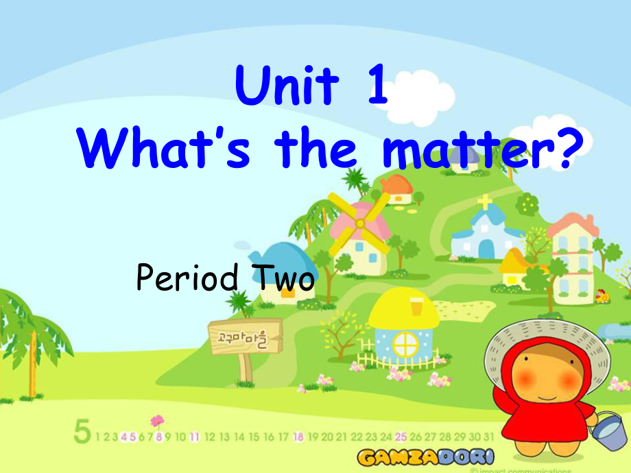 （英语课件）What’s-the-matter课件1.ppt_第1页