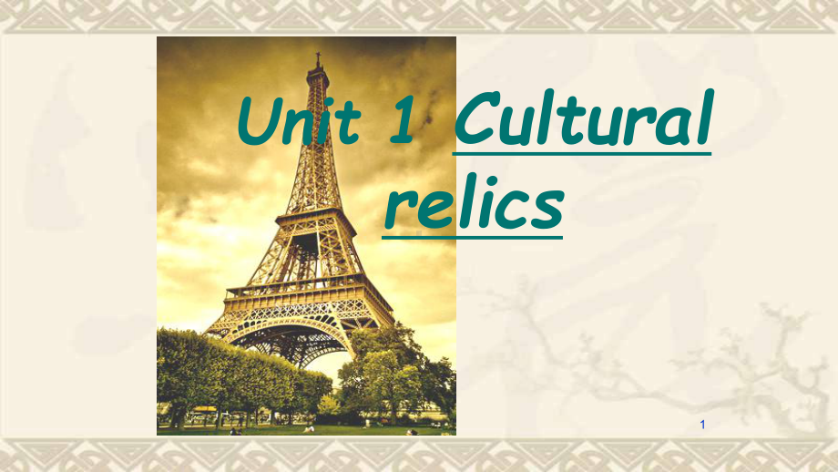 人教版高中英语必修二-Unit-1-Cultural-relics-reading-教学课件.ppt_第1页