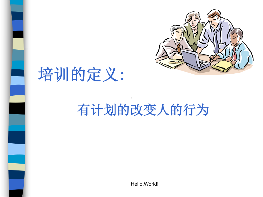 SPC-QC七大工具第四课合集课件.ppt_第1页