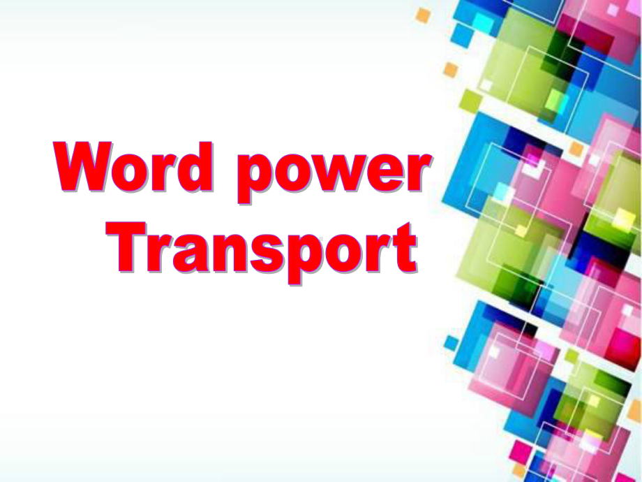 （课件）译林牛津版模块七-Unit-4-Word-power.ppt_第3页