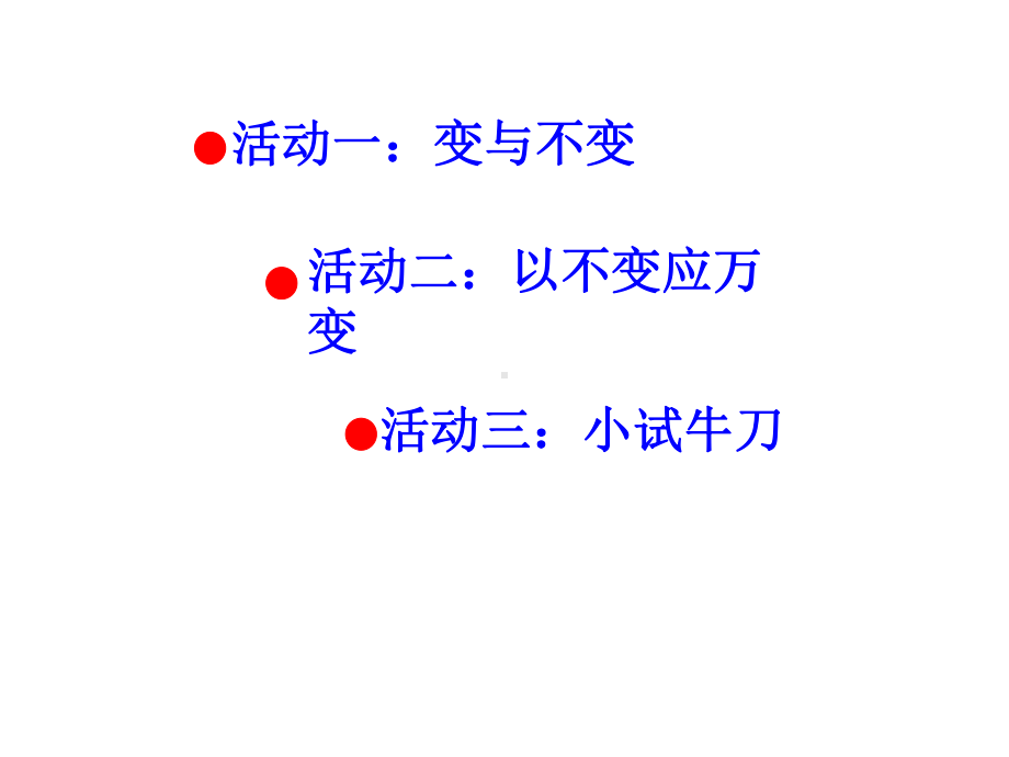 分数乘除法应用题练习课123课件.ppt_第3页