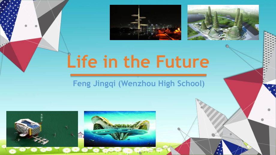 人教版高中英语必修五Unit-3《Life-in-the-future》课件2.ppt_第1页