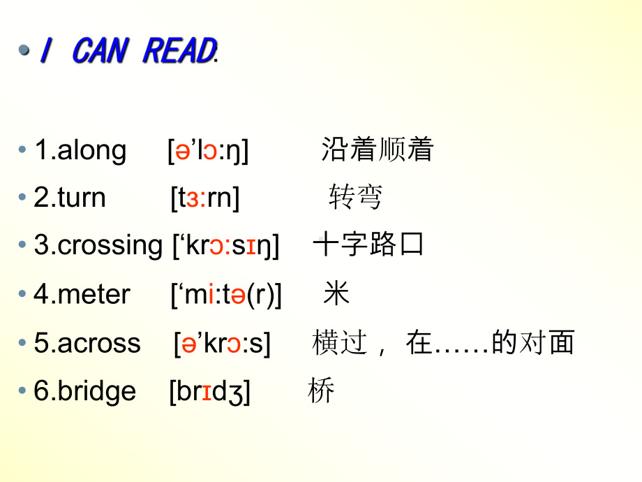 （公开课课件）仁爱版英语七年级下册Unit-6-Topic-3-Section-A.ppt_第3页