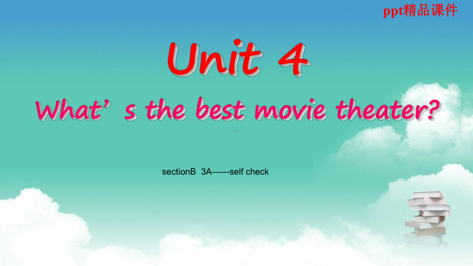 八年级英语上册unit4-What’s-the-best-movie-theater-sectionB幻灯片a--self-check课件.ppt_第1页