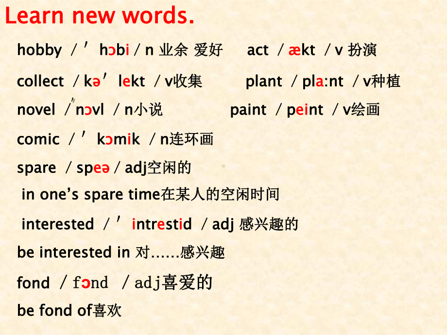 仁爱八年级英语八上U3T1SA课件.ppt_第3页