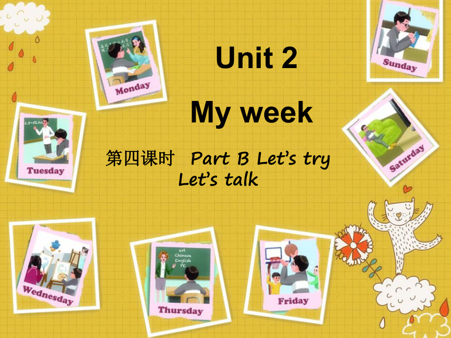 人教版pep英语五年级上册Unit2-My-week第四课时公开课课件.ppt_第1页