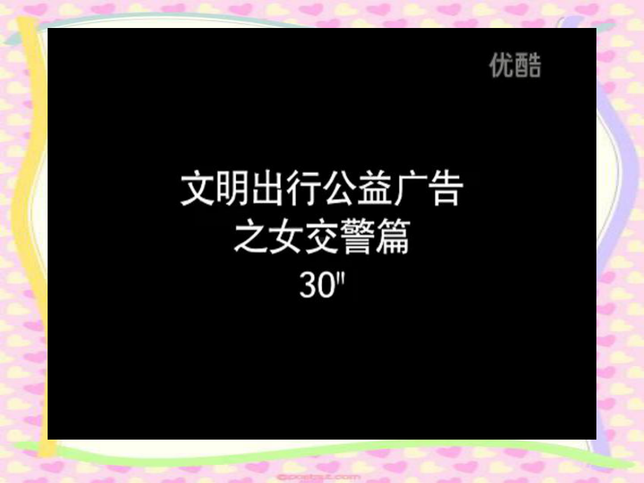 人们的职业和劳动p课件.ppt_第3页