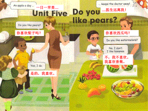 人教版小学英语三年级下册Unit-5-Do-you-like-pears？优质公开课课件.ppt