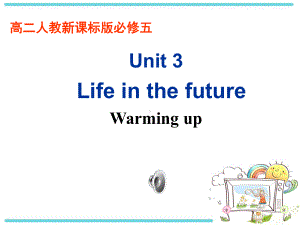 人教新课标版必修五Unit-3-Life-in-the-future-Warming-up公开课教学课件.ppt