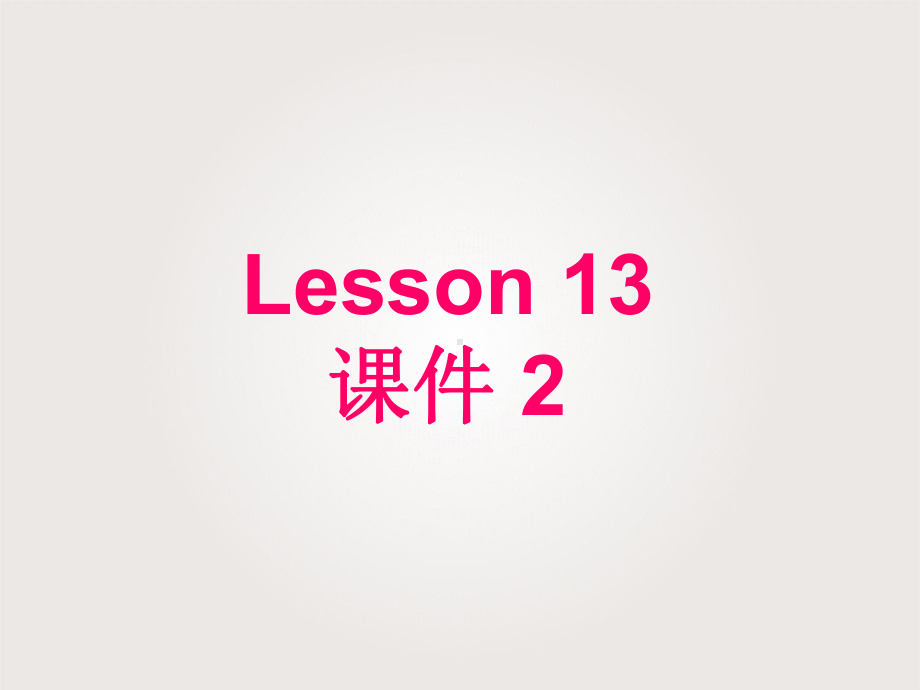 Unit-3-We-are-going-to-travel-Lesson-13-课件-2-优质公开课-人教精通三起6下.ppt_第2页